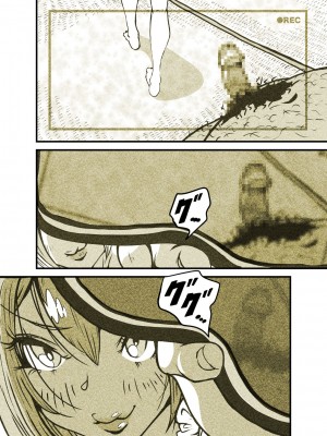 [ぽる＆ぱーな (ぽる＆ぱーな)]&nbsp;&nbsp;インフルエンサーのさいなん 〜ついんちゃん編〜 フルカラーGIFアニ付き！_108