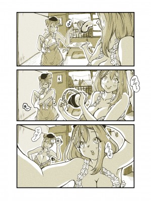 [ぽる＆ぱーな (ぽる＆ぱーな)]&nbsp;&nbsp;インフルエンサーのさいなん 〜ついんちゃん編〜 フルカラーGIFアニ付き！_088