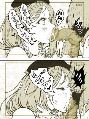 [ぽる＆ぱーな (ぽる＆ぱーな)]&nbsp;&nbsp;インフルエンサーのさいなん 〜ついんちゃん編〜 フルカラーGIFアニ付き！_098