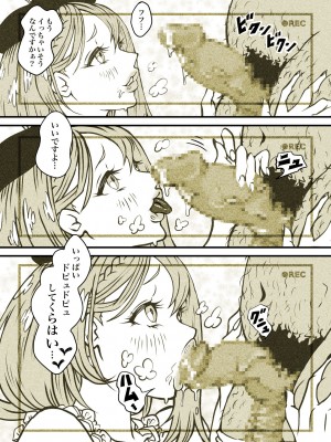 [ぽる＆ぱーな (ぽる＆ぱーな)]&nbsp;&nbsp;インフルエンサーのさいなん 〜ついんちゃん編〜 フルカラーGIFアニ付き！_100