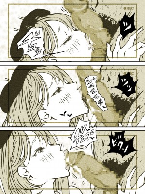 [ぽる＆ぱーな (ぽる＆ぱーな)]&nbsp;&nbsp;インフルエンサーのさいなん 〜ついんちゃん編〜 フルカラーGIFアニ付き！_097