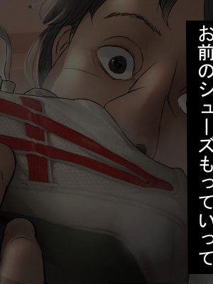 [しょとろりた (ToTo)] 裏風俗に沈められた生意気な後輩を調教レイプ！_022