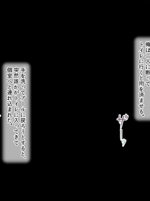 [ラブリテス] 水泳部の清楚系幼馴染と本能剥き出しの中出しおねだりいちゃラブセックス！ 二人の幼馴染が俺のチンポを狙って誘惑バトル_197