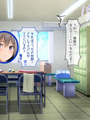 [ラブリテス] 水泳部の清楚系幼馴染と本能剥き出しの中出しおねだりいちゃラブセックス！ 二人の幼馴染が俺のチンポを狙って誘惑バトル_037