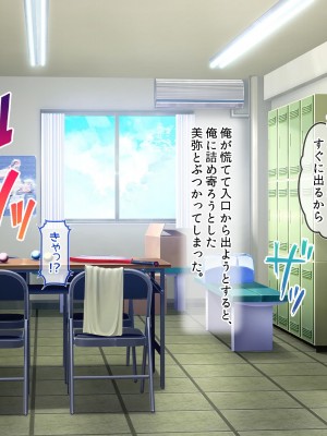 [ラブリテス] 水泳部の清楚系幼馴染と本能剥き出しの中出しおねだりいちゃラブセックス！ 二人の幼馴染が俺のチンポを狙って誘惑バトル_039