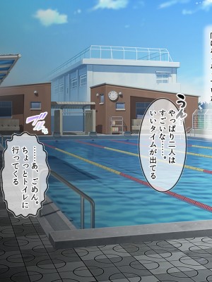 [ラブリテス] 水泳部の清楚系幼馴染と本能剥き出しの中出しおねだりいちゃラブセックス！ 二人の幼馴染が俺のチンポを狙って誘惑バトル_196