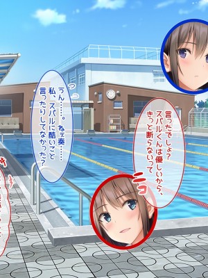 [ラブリテス] 水泳部の清楚系幼馴染と本能剥き出しの中出しおねだりいちゃラブセックス！ 二人の幼馴染が俺のチンポを狙って誘惑バトル_023