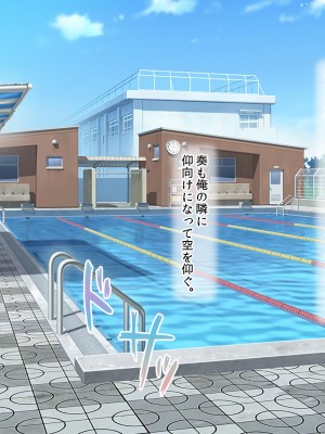 [ラブリテス] 水泳部の清楚系幼馴染と本能剥き出しの中出しおねだりいちゃラブセックス！ 二人の幼馴染が俺のチンポを狙って誘惑バトル_108
