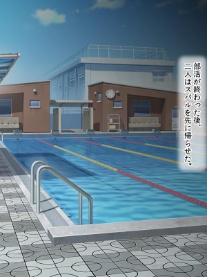 [ラブリテス] 水泳部の清楚系幼馴染と本能剥き出しの中出しおねだりいちゃラブセックス！ 二人の幼馴染が俺のチンポを狙って誘惑バトル_022