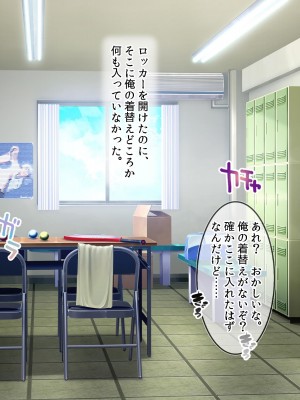 [ラブリテス] 水泳部の清楚系幼馴染と本能剥き出しの中出しおねだりいちゃラブセックス！ 二人の幼馴染が俺のチンポを狙って誘惑バトル_036