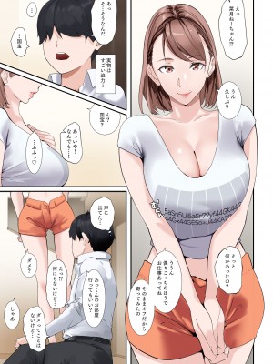 [NYPAON] 疑似じゃないやつをしてくれる従姉の爆乳グラドルおねえちゃん_06