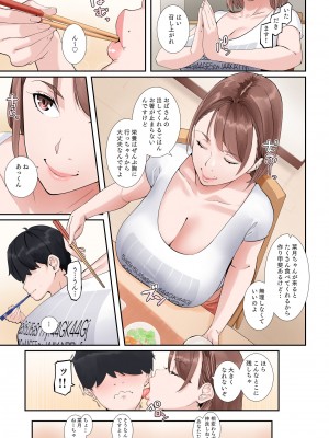 [NYPAON] 疑似じゃないやつをしてくれる従姉の爆乳グラドルおねえちゃん_10