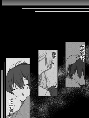 [もふ屋 (明日葉もふ)] 吸乳キョンシーは今日も道士にイかされる_03