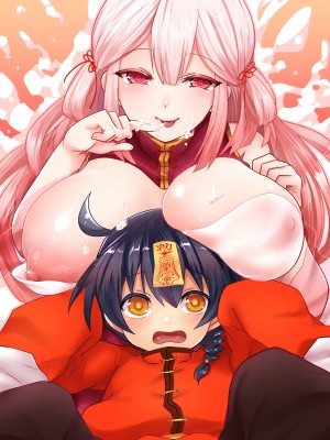 [もふ屋 (明日葉もふ)] 吸乳キョンシーは今日も道士にイかされる_28