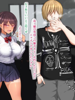 [くるはくる (くるはな)] 催眠デカ尻JK陸上部_467