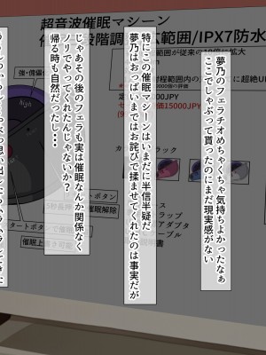 [くるはくる (くるはな)] 催眠デカ尻JK陸上部_114