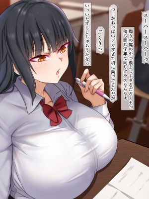 [くるはくる (くるはな)] 催眠デカ尻JK陸上部_315