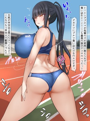 [くるはくる (くるはな)] 催眠デカ尻JK陸上部_010