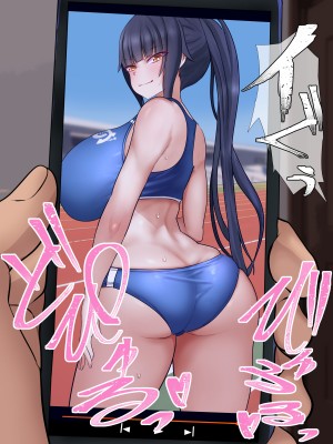 [くるはくる (くるはな)] 催眠デカ尻JK陸上部_025