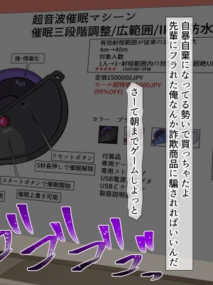 [くるはくる (くるはな)] 催眠デカ尻JK陸上部_048