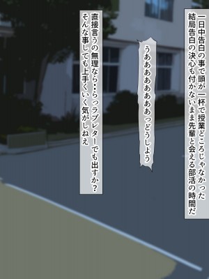 [くるはくる (くるはな)] 催眠デカ尻JK陸上部_028