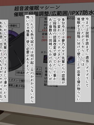 [くるはくる (くるはな)] 催眠デカ尻JK陸上部_184