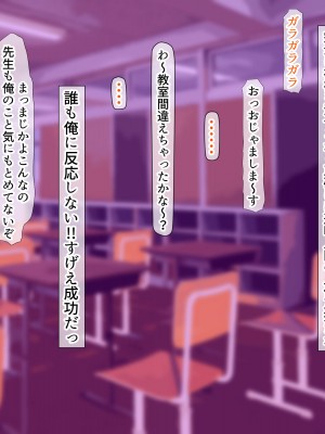 [くるはくる (くるはな)] 催眠デカ尻JK陸上部_313