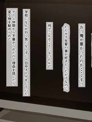 [くるはくる (くるはな)] 催眠デカ尻JK陸上部_047