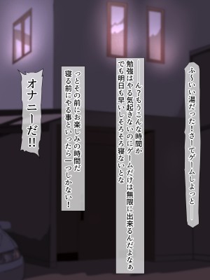 [くるはくる (くるはな)] 催眠デカ尻JK陸上部_003