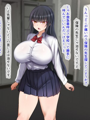 [くるはくる (くるはな)] 催眠デカ尻JK陸上部_435