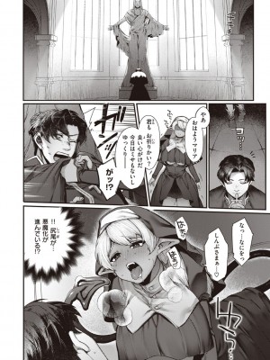 [玉ぼん] だだもれっ! [DL版]_156