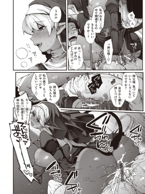 [玉ぼん] だだもれっ! [DL版]_164