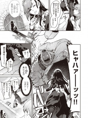 [玉ぼん] だだもれっ! [DL版]_107