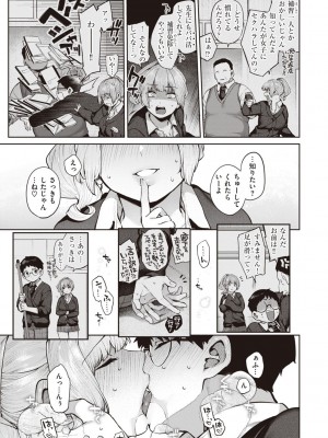 [玉ぼん] だだもれっ! [DL版]_021