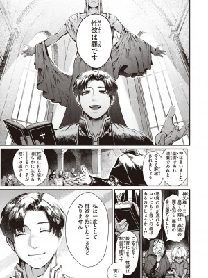 [玉ぼん] だだもれっ! [DL版]_151