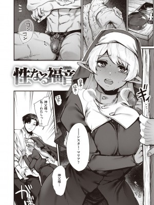 [玉ぼん] だだもれっ! [DL版]_152