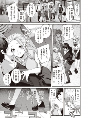 [玉ぼん] だだもれっ! [DL版]_035