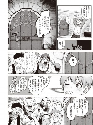 [玉ぼん] だだもれっ! [DL版]_106