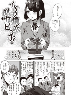 [玉ぼん] だだもれっ! [DL版]_081