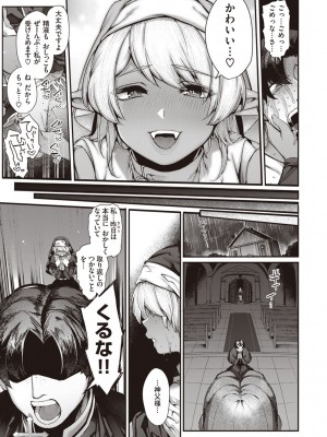 [玉ぼん] だだもれっ! [DL版]_171