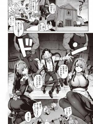 [玉ぼん] だだもれっ! [DL版]_108