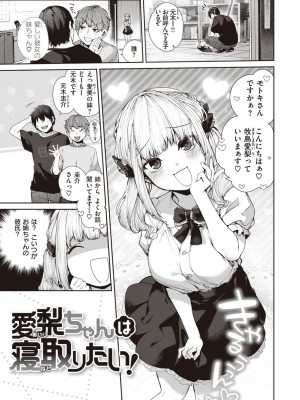 [玉ぼん] だだもれっ! [DL版]_029