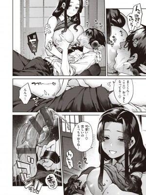 [玉ぼん] だだもれっ! [DL版]_064