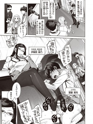 [玉ぼん] だだもれっ! [DL版]_129