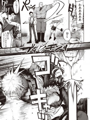 [玉ぼん] だだもれっ! [DL版]_111