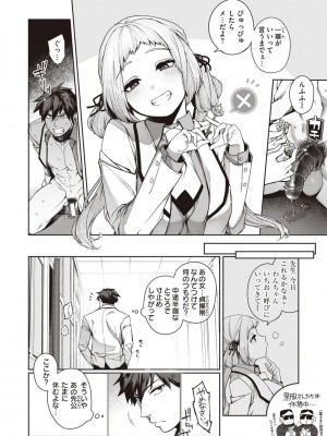 [玉ぼん] だだもれっ! [DL版]_134