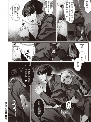 [玉ぼん] だだもれっ! [DL版]_172