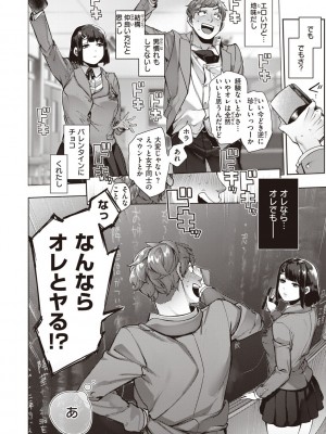 [玉ぼん] だだもれっ! [DL版]_084