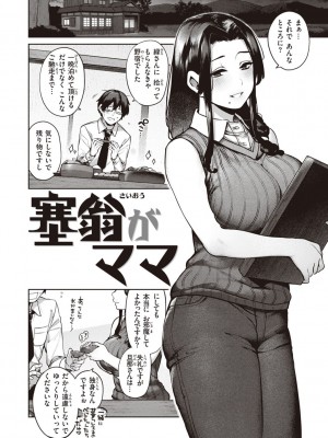 [玉ぼん] だだもれっ! [DL版]_058