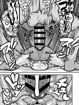 [夏木グミ] マゾガキ幼馴染♂発情ブチ犯しドチュラブ純愛凌辱 [DL版]_40